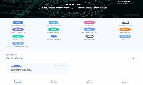 虚拟币保障：如何确保数字资产的安全性与投资价值
