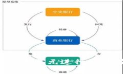 为何虚拟货币大多采用美