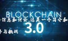 注意：在这个回答中，我