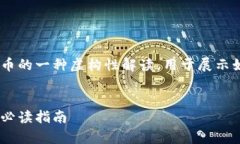 注意：下面的信息是对G