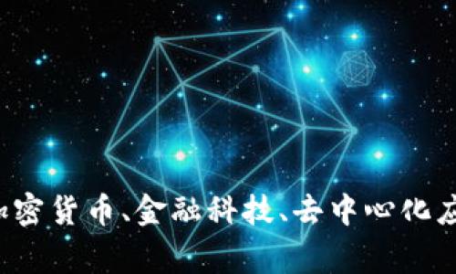Tokenim并不是一个国家，而是一个基于区块链技术的项目或平台。它通常涉及到加密货币、金融科技、去中心化应用等领域。如果您有特定的Tokenim项目或相关信息需要了解，欢迎提供更多详情。