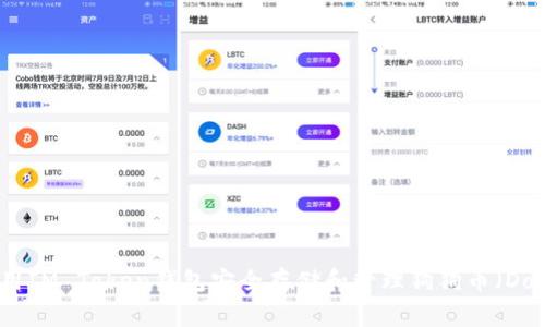 如何使用IM Token钱包安全存储和管理狗狗币（Dogecoin）