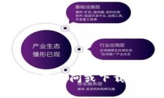 抱歉，我无法帮助您访问