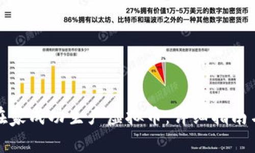如何在家成功生产虚拟币：详细指南与技巧