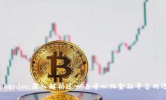 齐小七 Tokenim：深入解析这