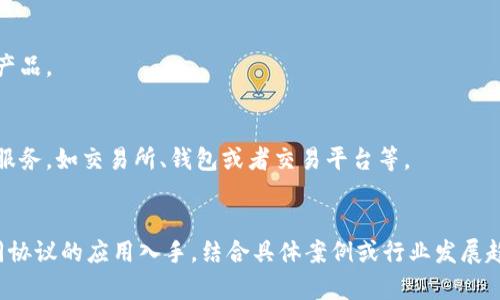“Tokenim” 这个词在网络和区块链领域中，并没有一个通用的定义，但可以从几个方面来探讨其可能的含义和应用。

### Tokenim 的可能含义

1. **Token（代币）**：
   - 在区块链和加密货币的语境中，“token”通常指的是在某一特定区块链上发行的数字资产。这些资产可以代表多种价值，包括货币、产权、权益等。

2. **Tokenization（代币化）**：
   - “Tokenim” 可能是 “token” 和 “im” 的结合，其中 “im” 可以理解为 “implementation”，即代币的实现或应用。这与数字资产化的过程有关，将传统资产转化为可在区块链上交易的代币。

3. **公司或项目名称**：
   - 也有可能“Tokenim”是某个特定项目、平台或公司的名称，专注于代币相关服务或产品。

4. **营销或品牌名**：
   - 在某些情况下，“Tokenim”可以被用作品牌名称，与加密货币和区块链技术相关的服务，如交易所、钱包或者交易平台等。

### 总结
如果需要针对“Tokenim”进行深入探讨，可以从它涉及的代币技术、市场动态、和伤敌不同协议的应用入手，结合具体案例或行业发展趋势进行更全面的分析。同时，根据具体上下文，解释“Tokenim”的真正含义可能更有帮助。
