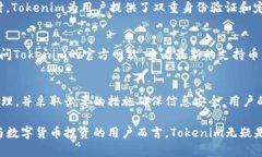   Tokenim：加拿大数字货币