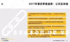 :  imToken 1.4 最新版本介绍