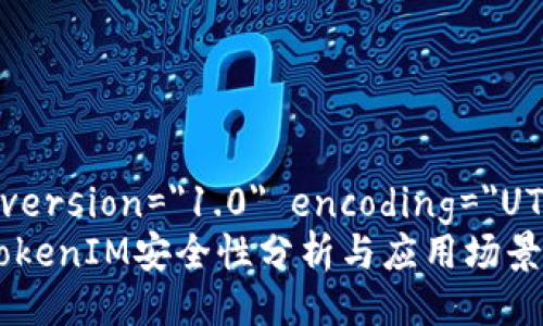 ?xml version=