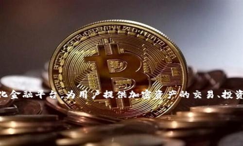 在讨论如何发送Tokenim链接之前，让我们先明确什么是Tokenim及其用途。Tokenim是一个基于区块链的去中心化金融平台，为用户提供加密资产的交易、投资和管理服务。在这个平台上用户可以创建、交易和管理他们的数字资产。下面，我将提出一个，并回答几个相关问题。


如何快速有效地发送Tokenim链接的终极指南