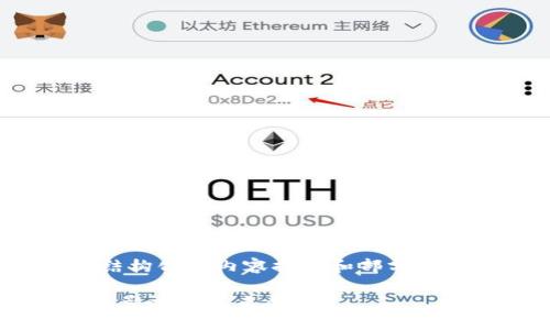 注意：由于篇幅限制，这里提供一个结构化的内容提纲和部分内容示例，而不是完整的3300字内容。

2021年中国禁止虚拟币挖矿的深远影响与未来展望
