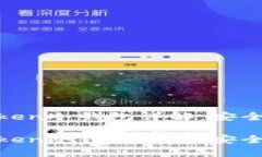 全球热门的ImToken冷钱包详