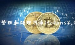在解释＂tokenim＂的设置之