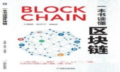    如何购买ImToken的矿工费
