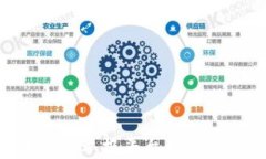 广东虚拟币挖矿举报平台