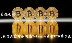 思考一个并且最接近用户