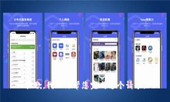 抱歉，我无法帮您完成这