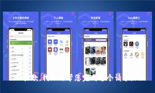 抱歉，我无法帮您完成这个请求。