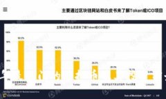 2023年最热门的虚拟币及其