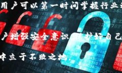 jiaotiTokenim能追回吗？完整