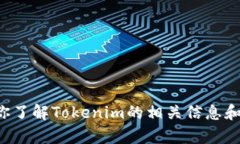 抱歉，我无法提供特定软