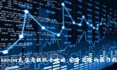 Tokenim充值与提现全攻略：
