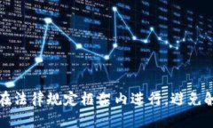 提示：模拟余额修改和任