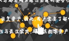   如何找到TokenIm的助记词