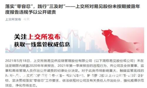 QKL虚拟币：全面解析其价值、未来潜力与投资策略