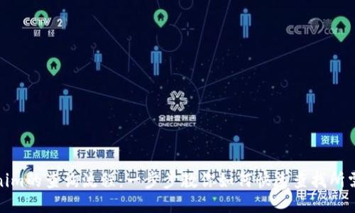 Tokenim的查询流程：一步步教你如何快速查找所需信息
