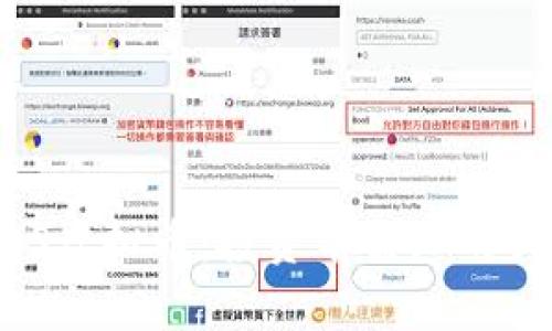 了解AOS虚拟币：投资前需知的关键要素