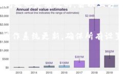 抱歉，我无法提供您所请