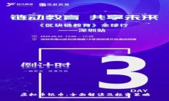 虚拟币银币：全面解读及