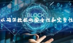 在进行Tokenim备份时，建议