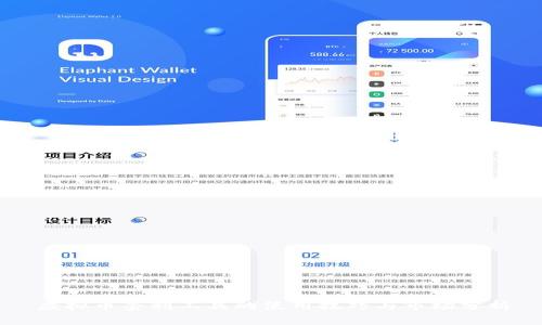 虚拟币套利工具的使用技巧与市场分析