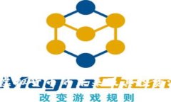 英雄币：虚拟货币的未来