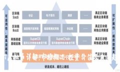 LAT虚拟币详解：市场概况