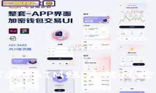 如何解决TokenIM账户被风控锁定问题？