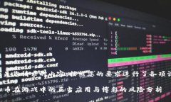 以下是您请求的内容，按