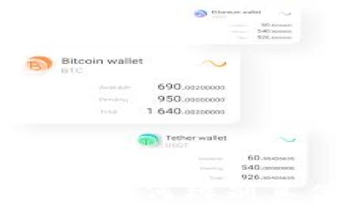 
德国虚拟币骗局揭秘：如何辨别真伪与保护财产安全