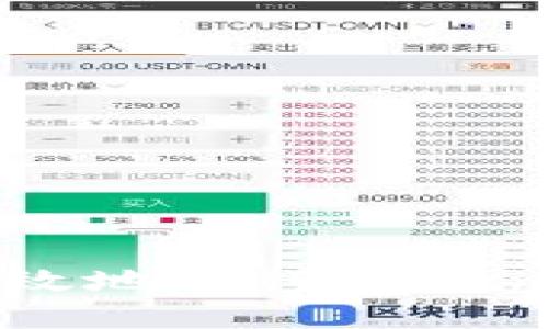 如何安全高效地进行Tokenim设备转移