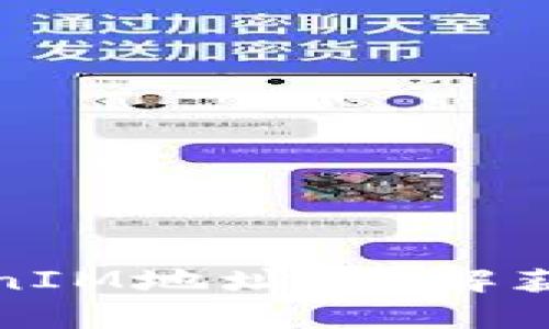 如何查看TokenIM地址：详解获取和验证过程