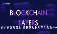 抱歉，我没能找到与“t