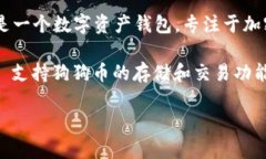 狗狗币（Dogecoin）和 Toke