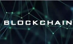 Tokenim是一家专注于区块链