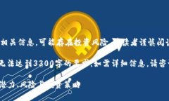 本文内容涉及虚拟货币相