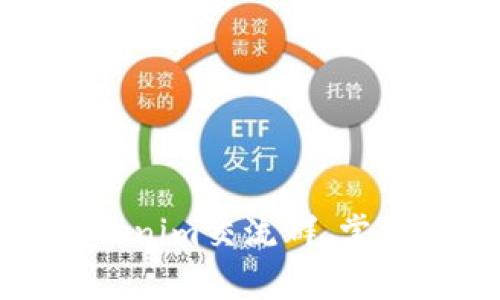 如何有效参与Tokenim交流群，掌握最新区块链动态