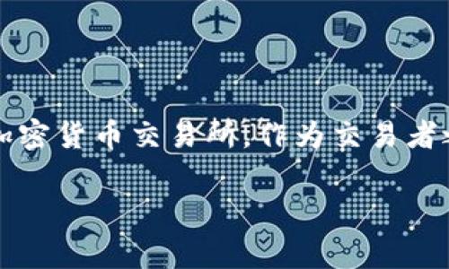 虚拟币EFT（Exchange Fund Token）是一种数字资产，它在区块链技术的基础上运作，旨在提供一种透明、可追踪的资产管理和交换方式。EFT通常用于加密货币交易所，作为交易者之间交换价值的一种手段。EFT不仅限于交易，还可以用于各种收益和投资策略。了解EFT的具体含义和用途，可以帮助您更好地掌握数字货币市场的动态。

### 虚拟币EFT的深度解析：你需要知道的一切
