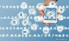   Tokenim冷钱包地址使用指
