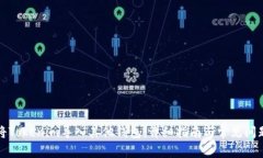 如何将Tokenim导入其他钱包